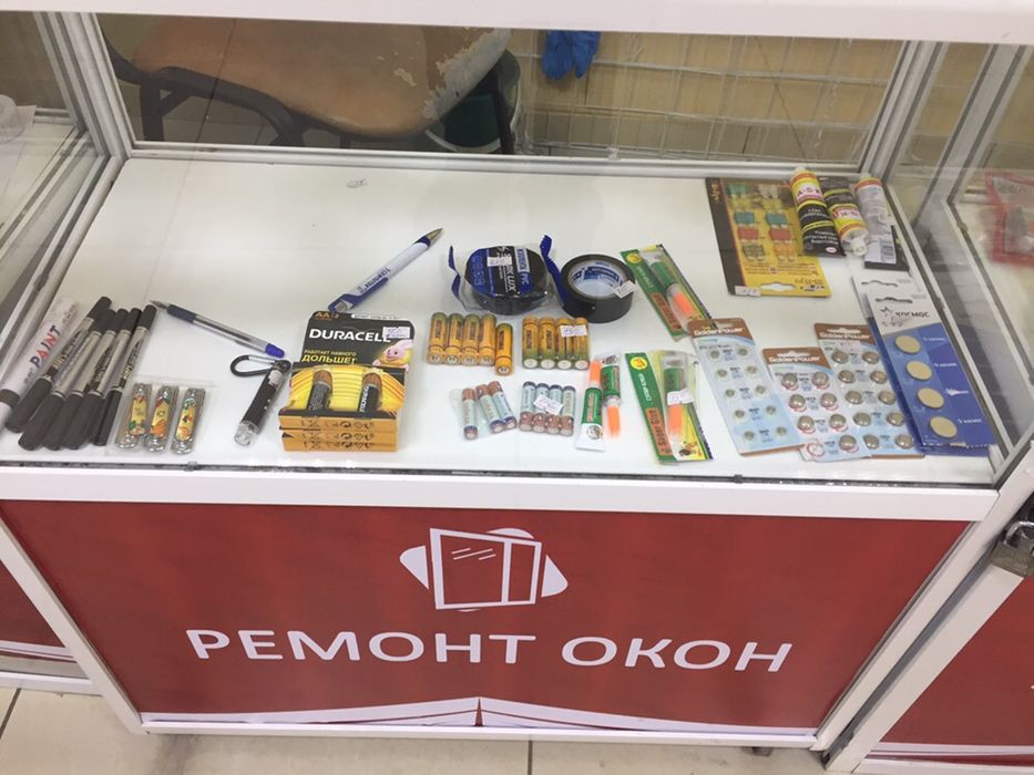 Стекло стеклопакеты