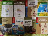 Учебники 10 класс (каз./анг. языки обучения)