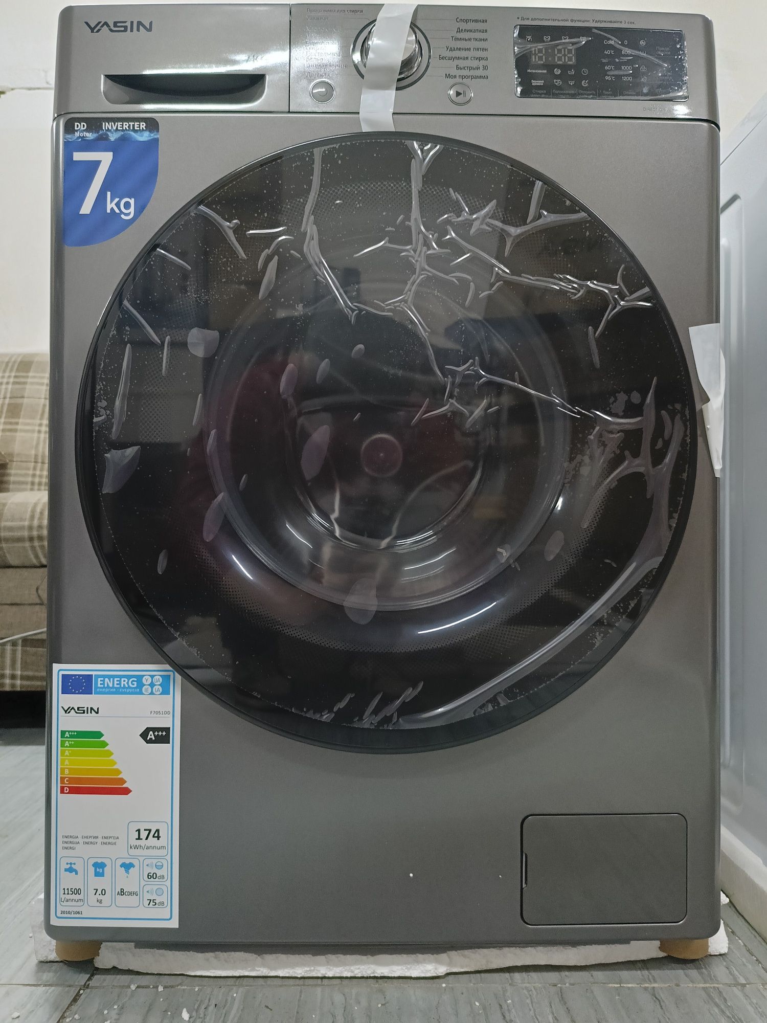 Стиральные машины Yasin Inverter, с LG лицензией, Direct Drive