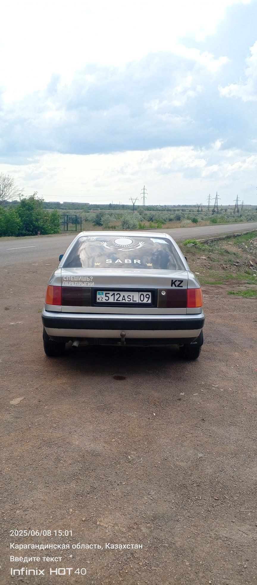 А/м Ауди 100 С4!!!