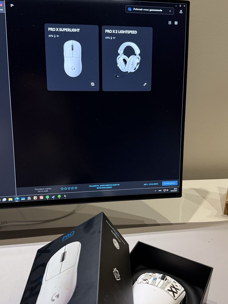 Logitech Pro X 2 Lightspeed Беспроводные наушники