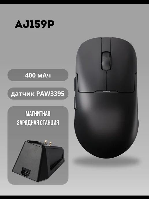 РАСПРОДАЖА, Мышка, клавиатура