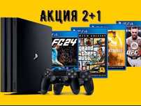 Прокат аренда sony PlayStation 4