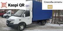 Грузоперевозки ГАЗЕЛЬ тент до 2-х тонн. Город, область, Казахстан и РФ