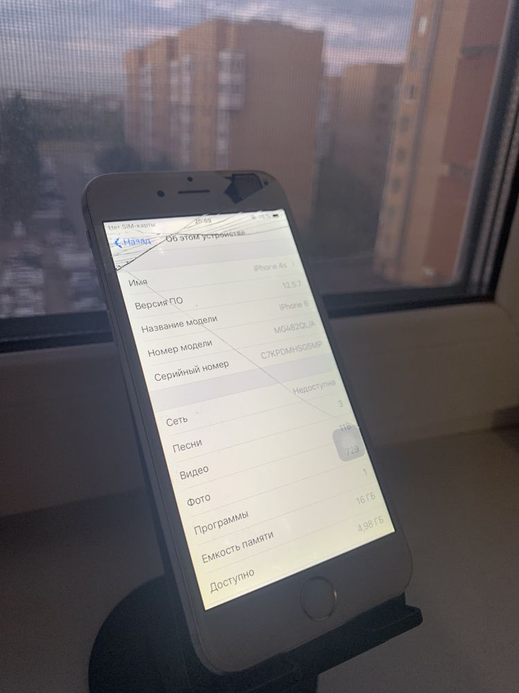 iPhone 6 Айфон 6 рабочий работает все