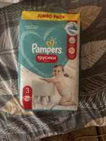 Труски Pampers новые