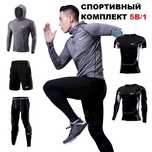 Спортивка Рашгард 5в1 Nike тренажерного зала,тренировок,бега кроссовки