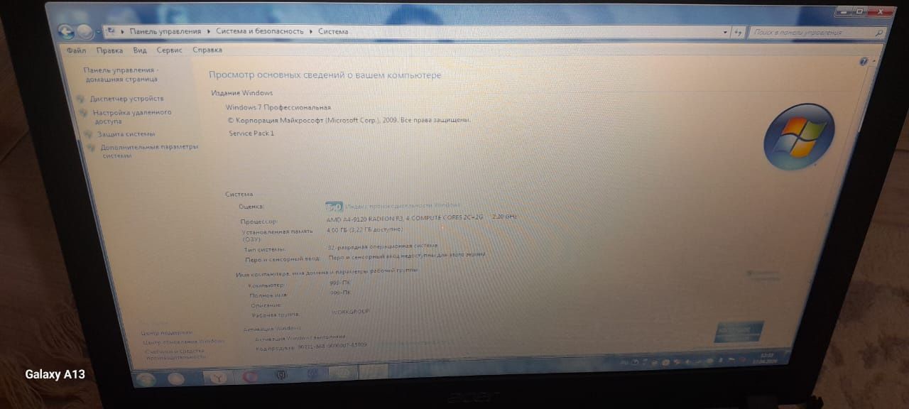 Продам ноутбук асер почти новый купили для себя но не пользовались