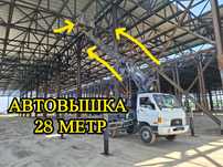 Аренда Автовышки Автовышка с Люлькой Быстро Безопасно АГП