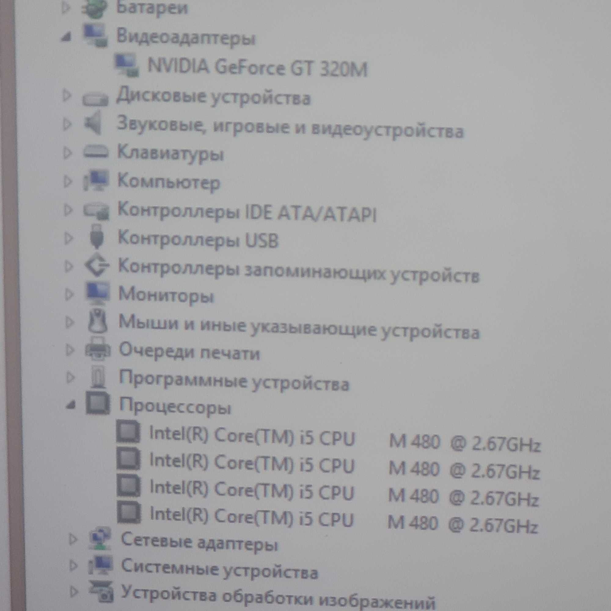 Acer core i5 в отличном состоянии