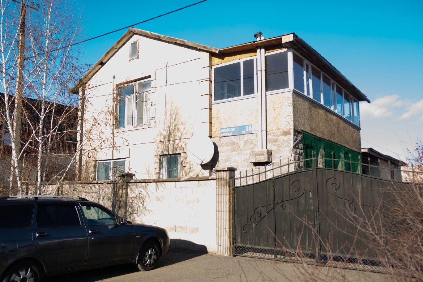 Продам дом с коммерческим зданием с действующем сто.