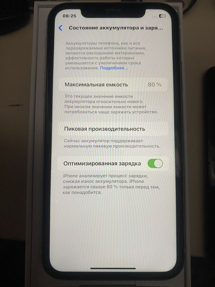Iphone Xr 128 gb в хорошем состоянии