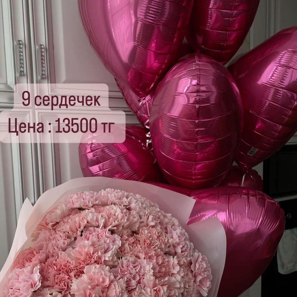 Шары для девушки, жены , мамы