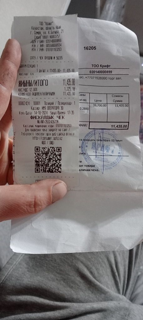 Утеплитель Isobox ultra (4 плиты) 1.200x600x100. в упаковке