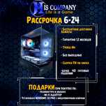 ПК Core i5 12400F\DDR5 32Gb\SSDM2 1Tb\RTX5070 12Gb РАССРОЧКА
