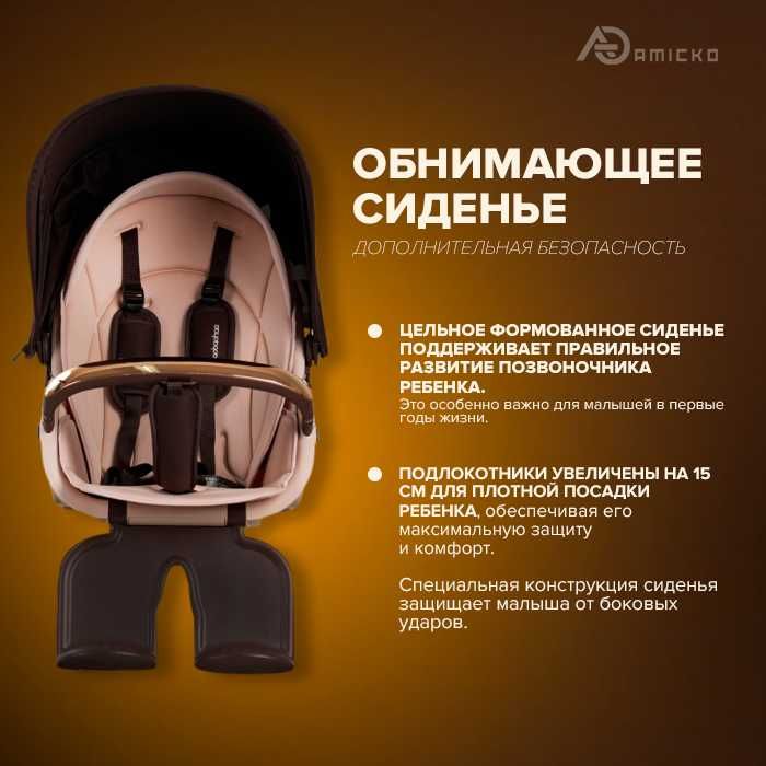 Коляска прогулочная BaoBaoHao V9-Milk tea, коричневый, бежевый