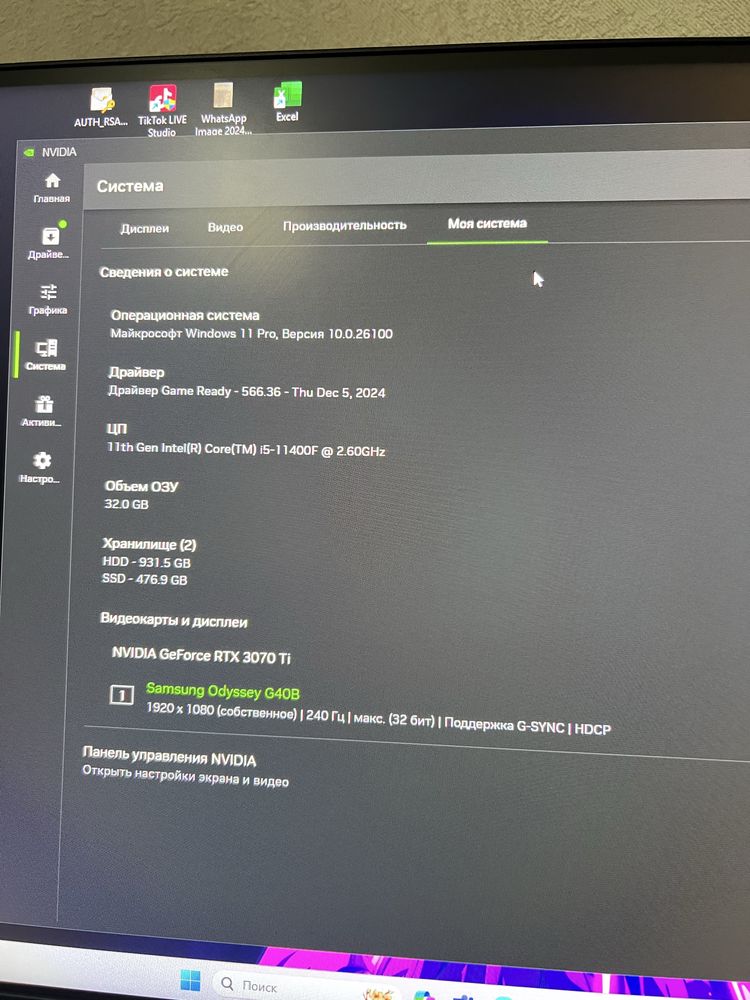 Игровой ПК | RTX 3070Ti | i5-11400f | 2 монитора | полный комплект