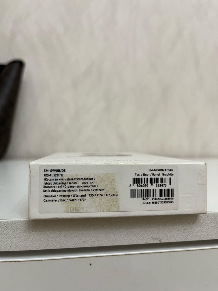 Samsung s21fe 5g