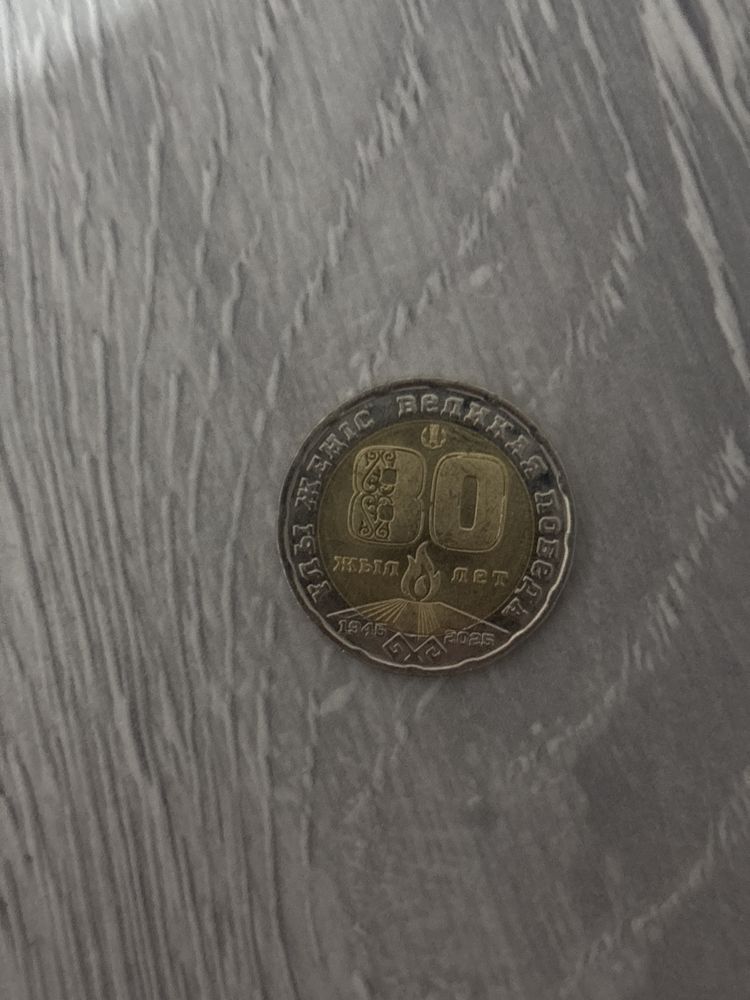 Продам колекционную монету