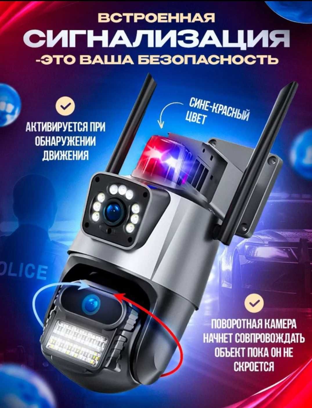IP WiFi Камера для вашего объекта и удобства