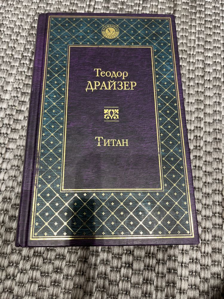 Книги, все по 1000 тг