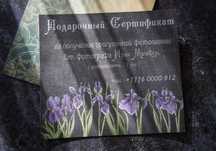 Сертификат на фотосессию