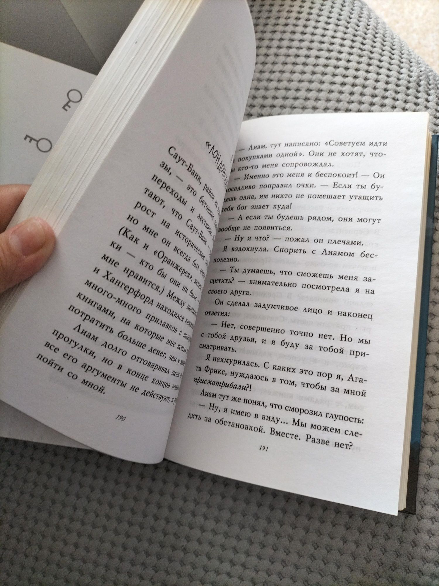 Продам интресную книгу