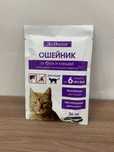 Ошейник от блох для кота