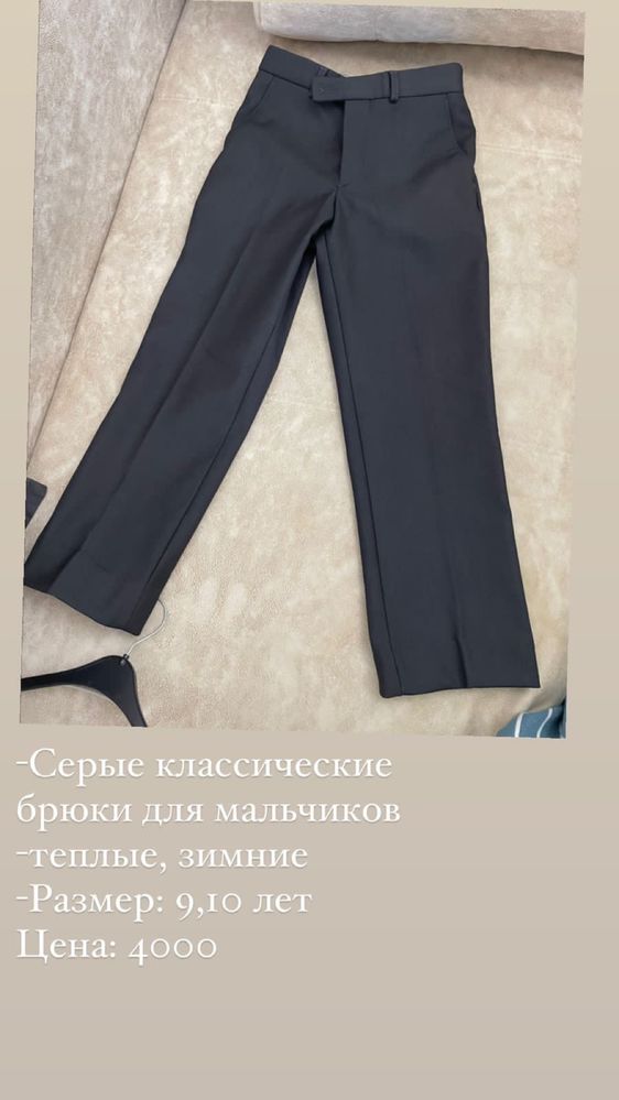 Рубашка мальчику