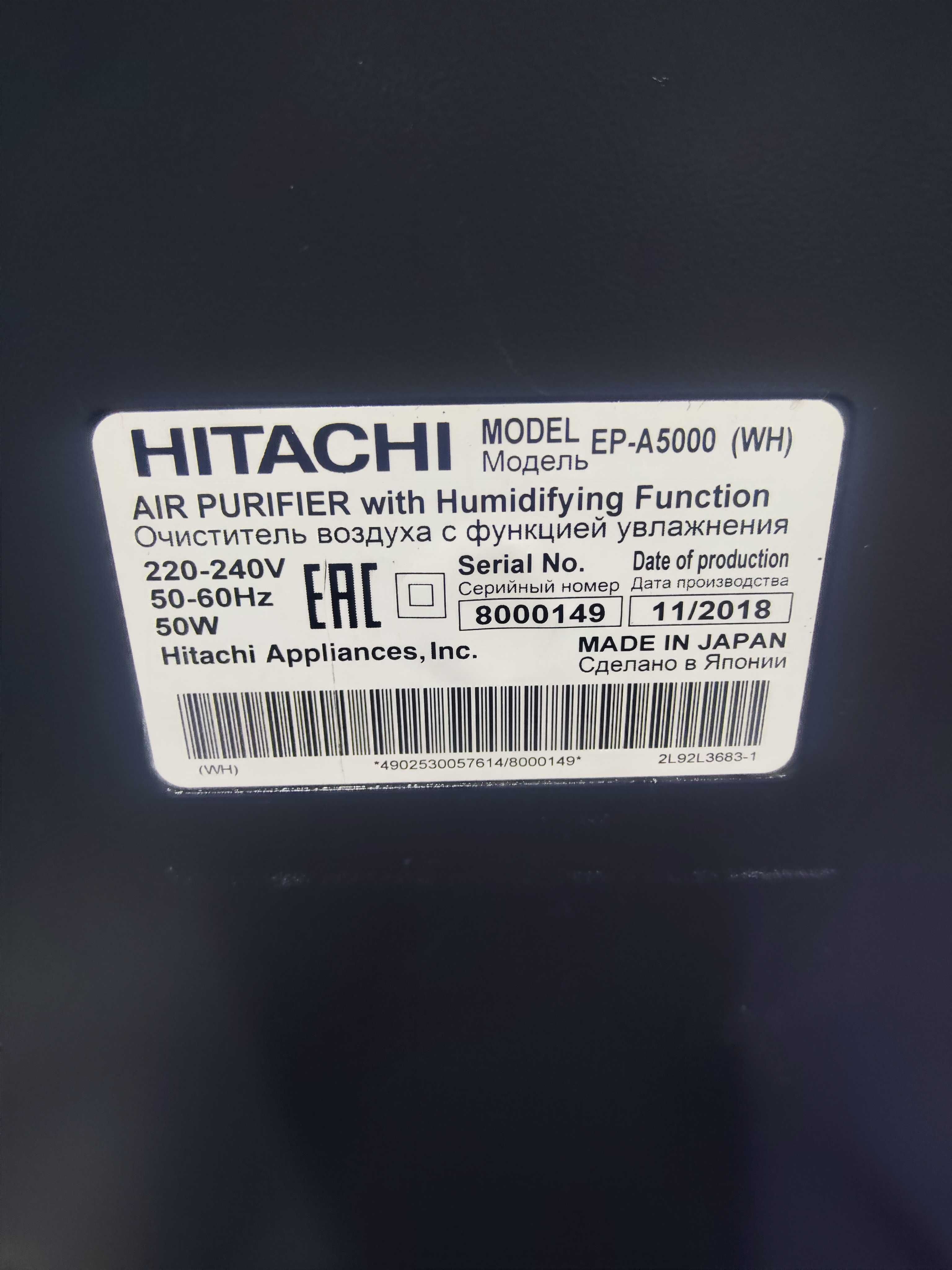 Увлажнитель воздуха HITACHI
