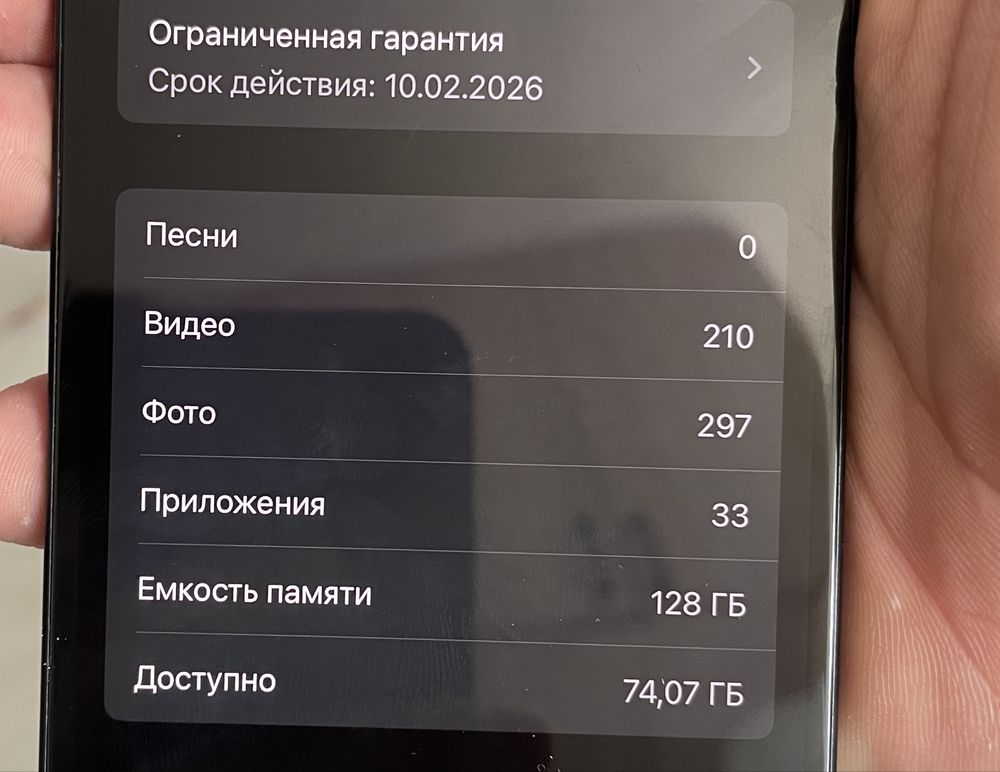 айфон 16 128гб сатылады