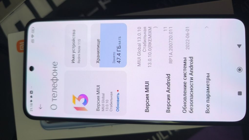 Redmi note 11s продажа
