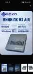 SOYO Мини-ПК (Intel Celeron N4000, RAM 6 ГБ, SSD 64 ГБ, Intel UHD Grap