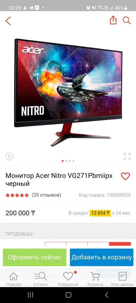 Продам мощный игровой компьютер + игровой стол