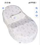 кокон зевушка матрас
