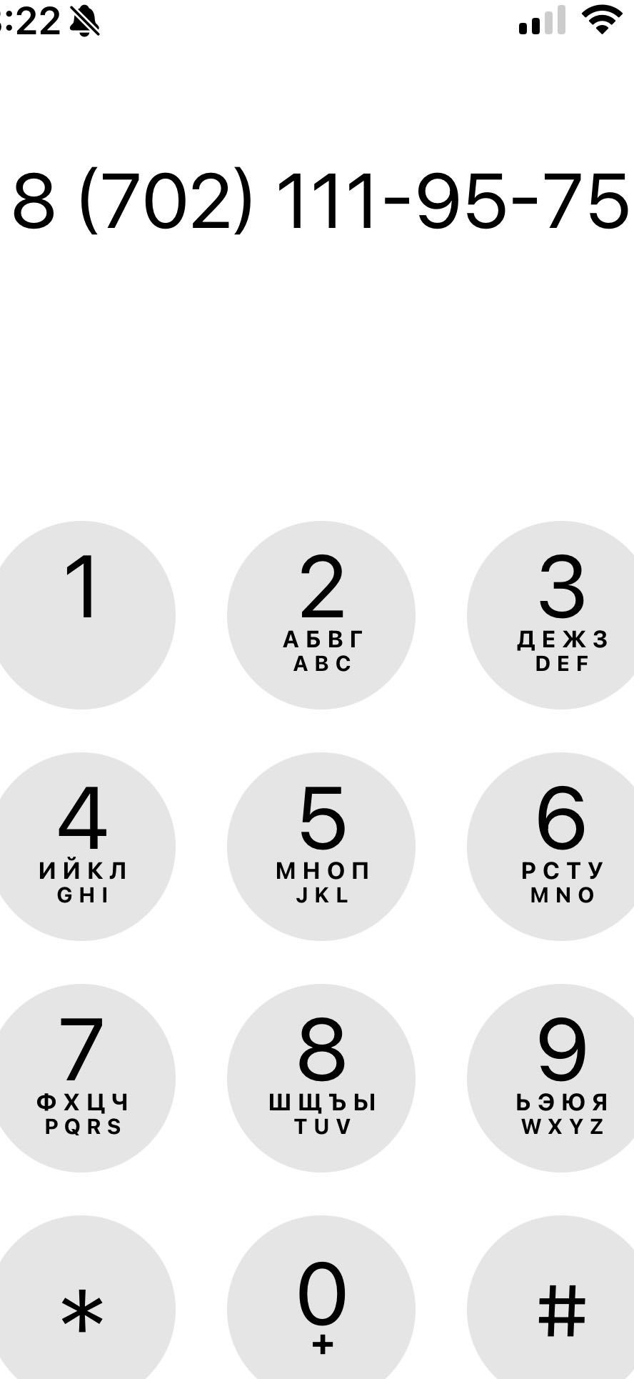 Актив номер категории GOLD
