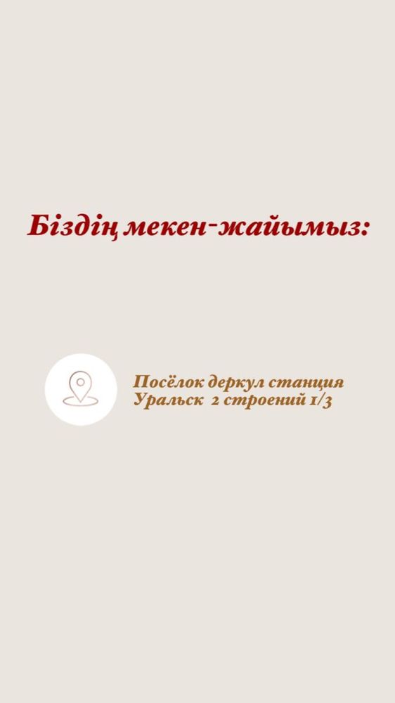 Стирка ковров Уральск 700тг кв м!!!Кілем жуу!!!Химчистка!!!