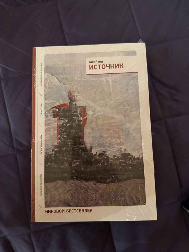 Продажа книг: Ведьмак и Источник