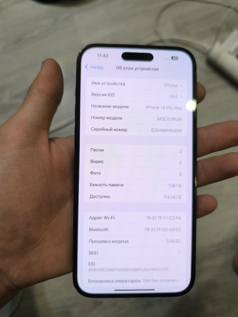 IPhone 14 pro max в хорошем состоянии, айфон 14 про макс  128гб