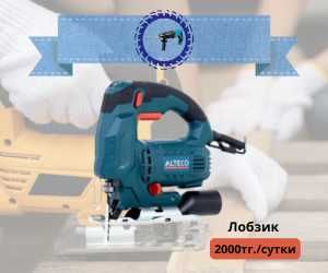 Аренда Мотоблоков, реноваторов и плиткорезов в г.Косшы