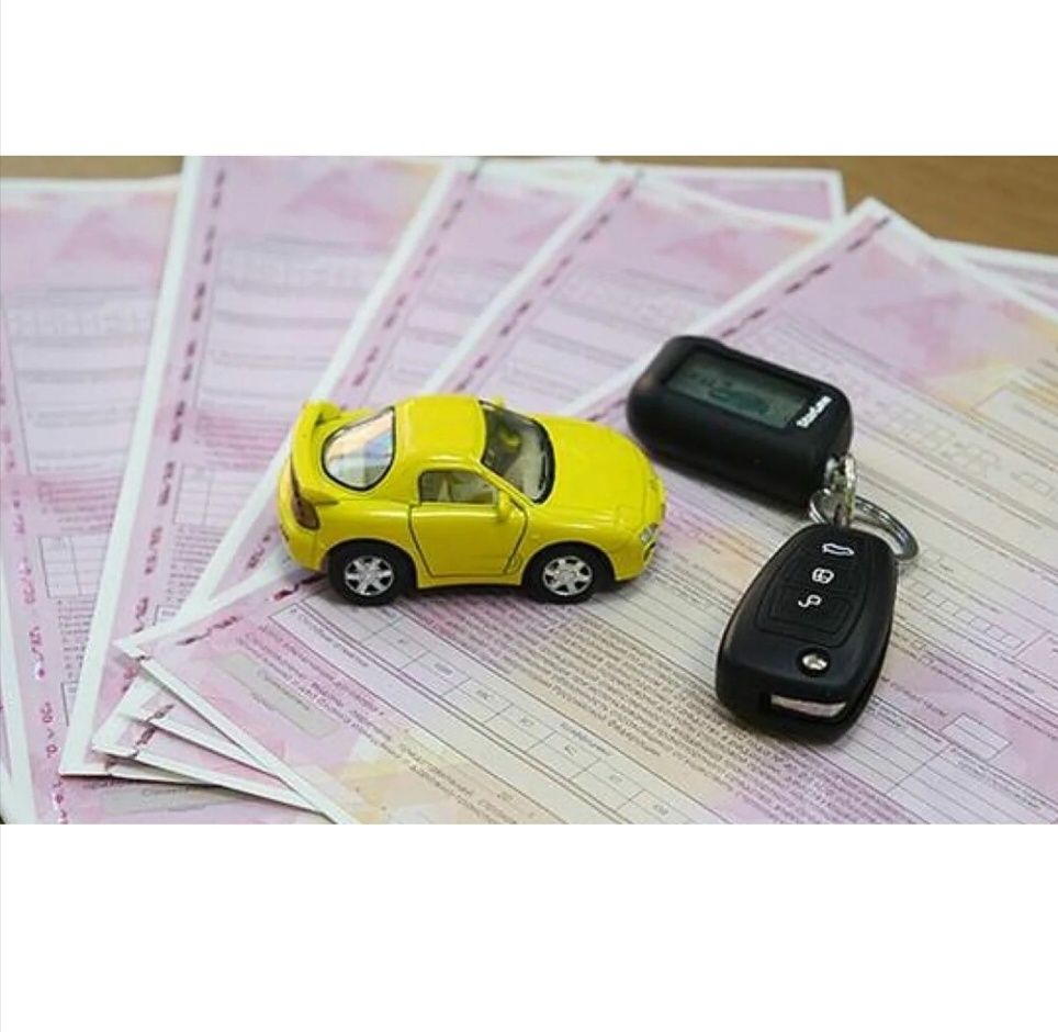 Автосақтандыру. Страховка. Автострахование и Каско тез әрі сенімді