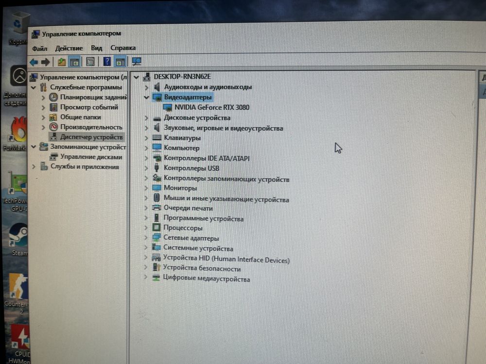 Видиокарта RTX 3080 AORUS Xtreme 10GB GDDR6X