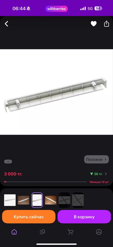 Цокольная планка (нижняя декоративная панель) холодильников