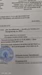 Продам земельный участок