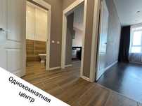 Сдаётся однокомнатная, центр