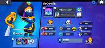 Продаю аккаунт Brawl Stars