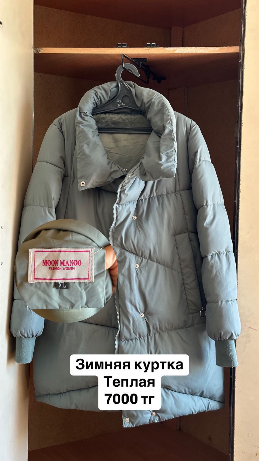 Продам б/у вещи ,недорого