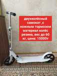 Товары для спорта и отдыха