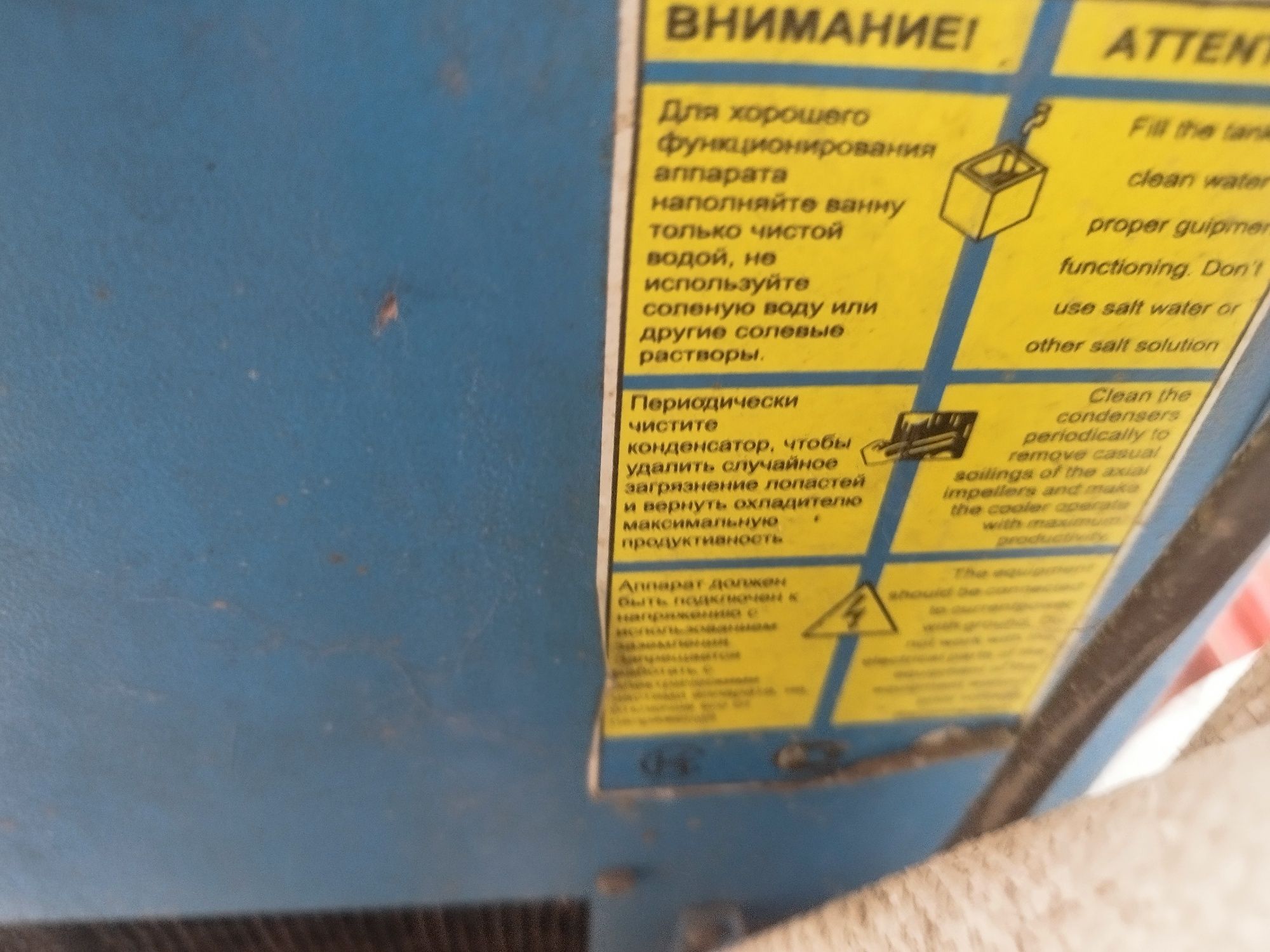 Продам два пивных аппарата в рабочем состоянии на два крана