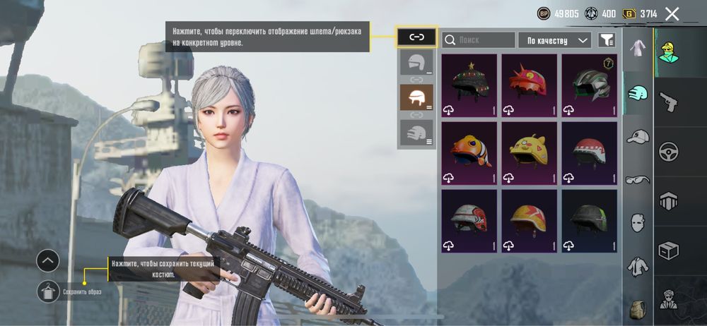 Pubg mobile аккаунт